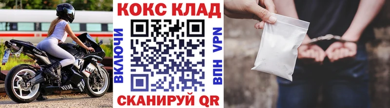 Хочу наркоту Староминская A-PVP Меф мяу мяу Бошки Шишки АМФЕТАМИН kraken вход COCAIN