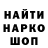 Кодеин напиток Lean (лин) GreenFox59