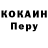КОКАИН Columbia CattyV