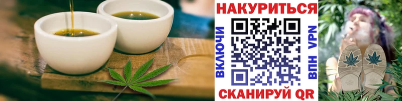 площадка Telegram  Староминская  Еда ТГК конопля 