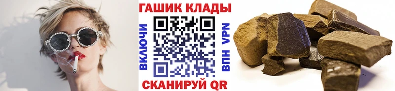 мега вход  Староминская  Гашиш VHQ  цены  