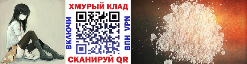 Героин гречка  как найти закладки  маркетплейс официальный сайт  Староминская 
