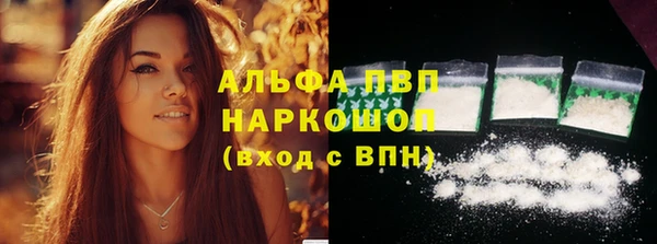 шишки Абдулино