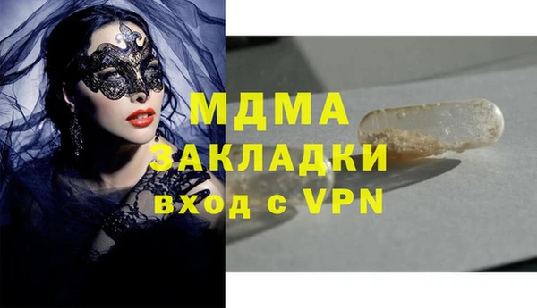 шишки Абдулино