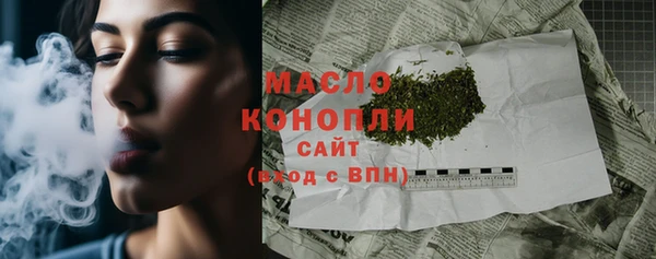 MDMA Абинск