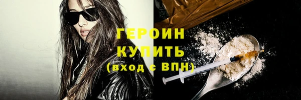 шишки Абдулино