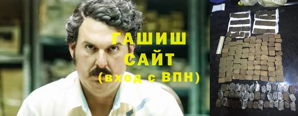 MDMA Абинск