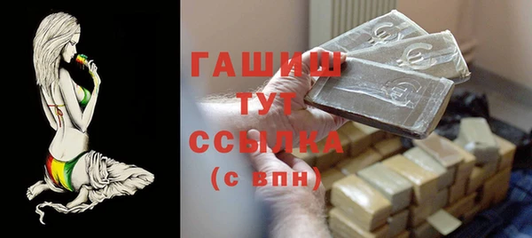 шишки Абдулино