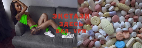 шишки Абдулино