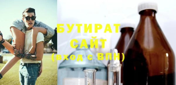 шишки Абдулино