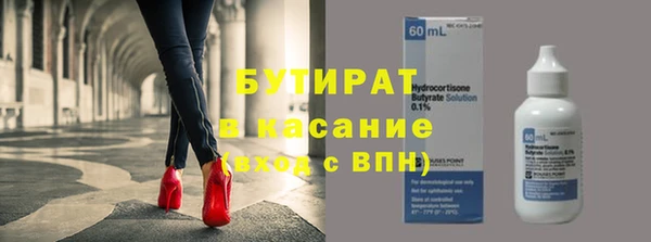 амфетамин Новокубанск