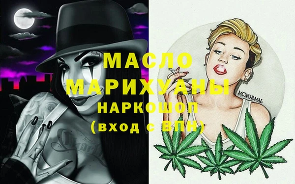 шишки Абдулино
