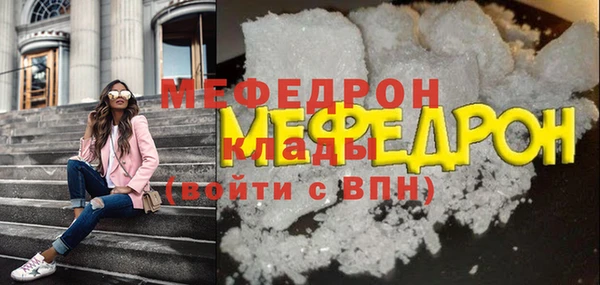 MDMA Абинск