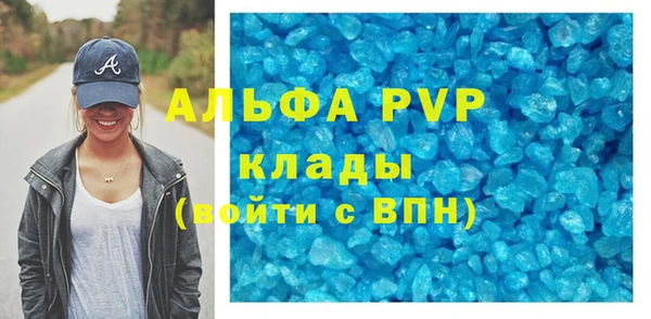 a pvp Абаза