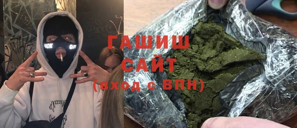 MDMA Абинск