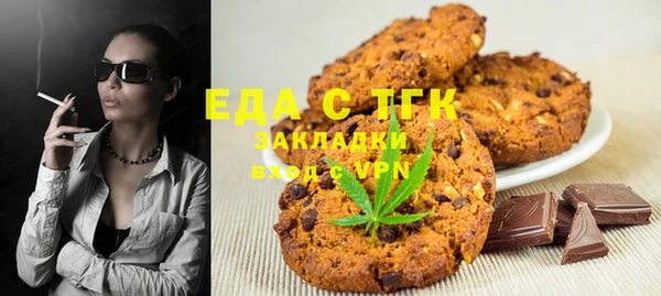MDMA Абинск