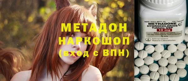 шишки Абдулино