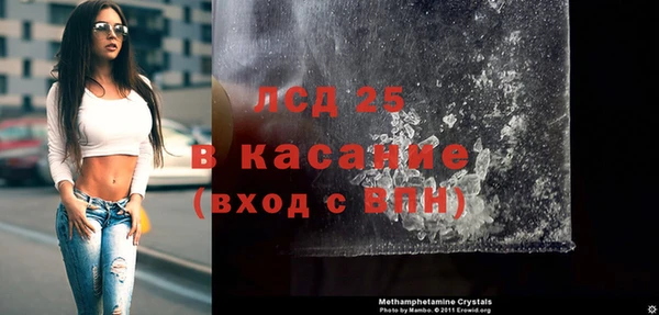 MDMA Абинск