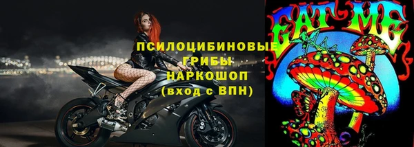 MDMA Абинск