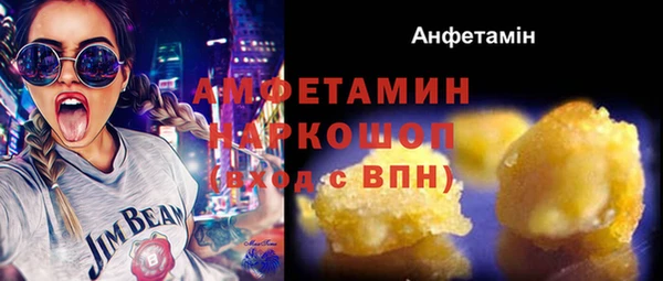 каннабис Новозыбков
