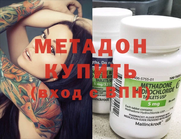 MDMA Абинск