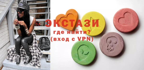 шишки Абдулино