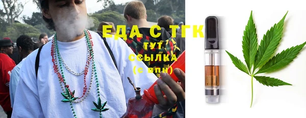 шишки Абдулино