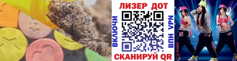 Лсд 25 экстази кислота  как найти закладки  мориарти Telegram  Староминская  KRAKEN  