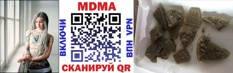 МДМА Molly  дарк нет телеграм  Староминская 
