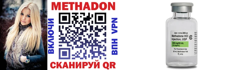 закладки нарко площадка Telegram Метадон кристалл Староминская