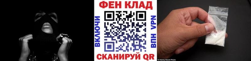 блэк спрут рабочий сайт  где продают наркотики  Староминская  Метамфетамин пудра 