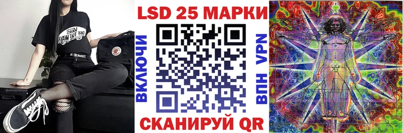 Наркотические марки 1500мкг  Староминская 
