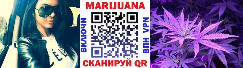 Марихуана OG Kush Староминская